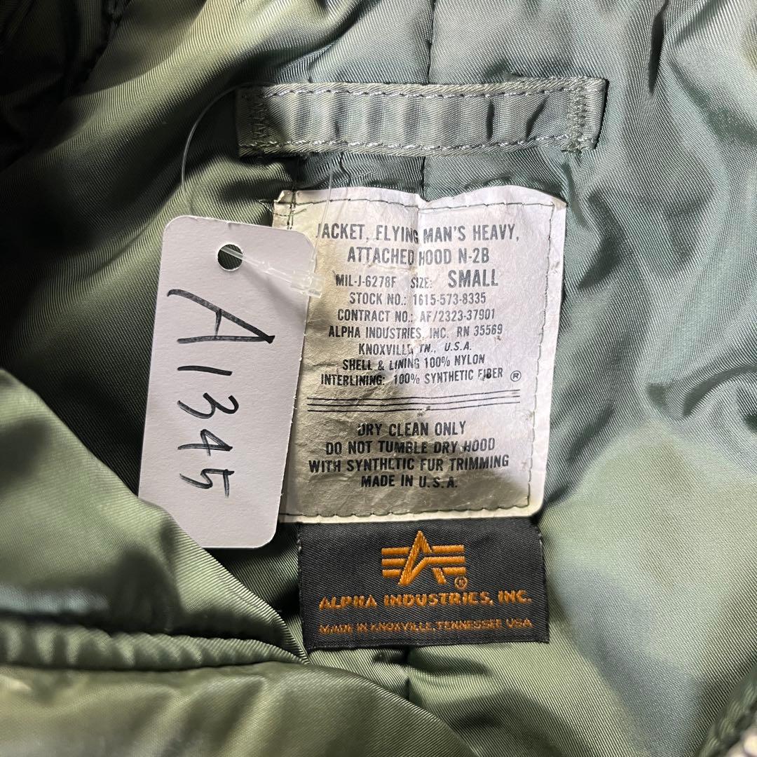 90年代　アメリカ製　N-2B フライトジャケット　S 短丈　アルファ社　フード