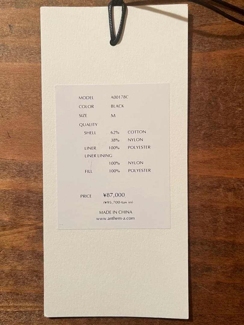 ジャケット・アウター ANTHEM A MILITARY OVER COAT YOKE stein