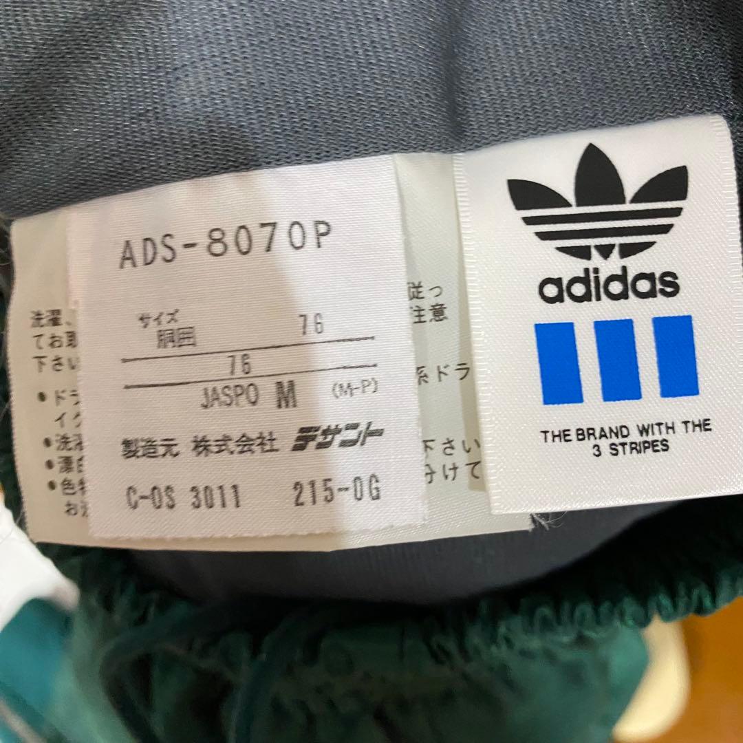 アディダス　デサント製　90sセットアップ　ナイロントラックジャケット