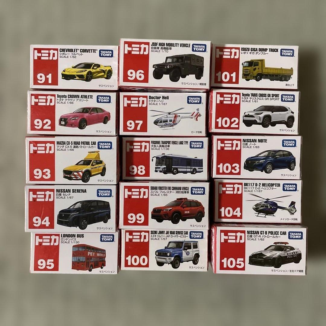 トミカ ミニカー 133台セットまとめ売り(新品未開封品・被り車種無)