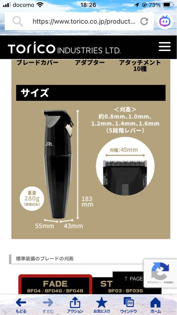 脱毛・除毛 yoroshiku