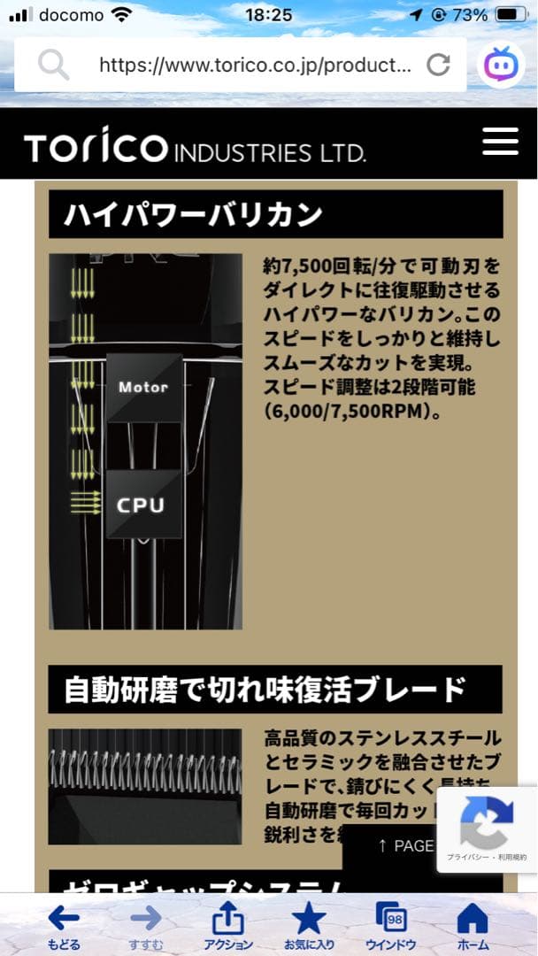 脱毛・除毛 yoroshiku