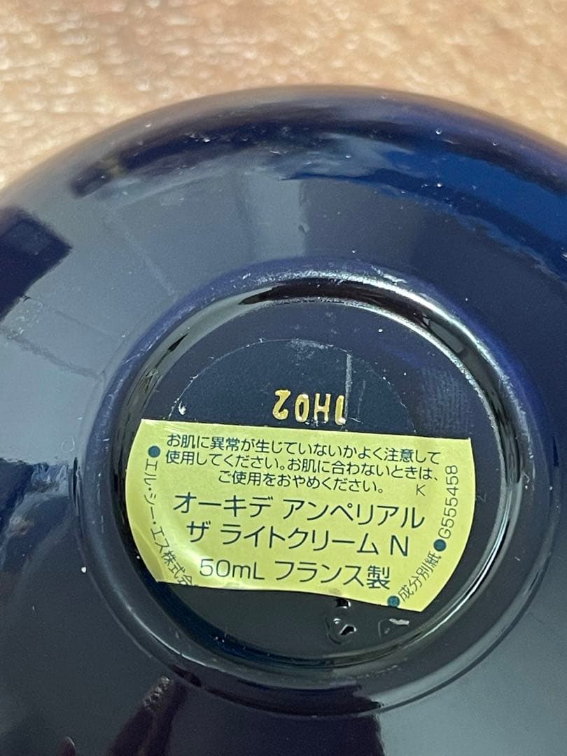 ゲラン　オーキデ　アンペリアル　ザ　ライトクリーム　N 50ml