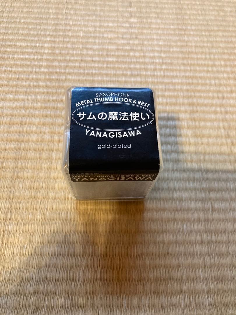 サムの魔法使い　FOR セルマー ヤナギサワ