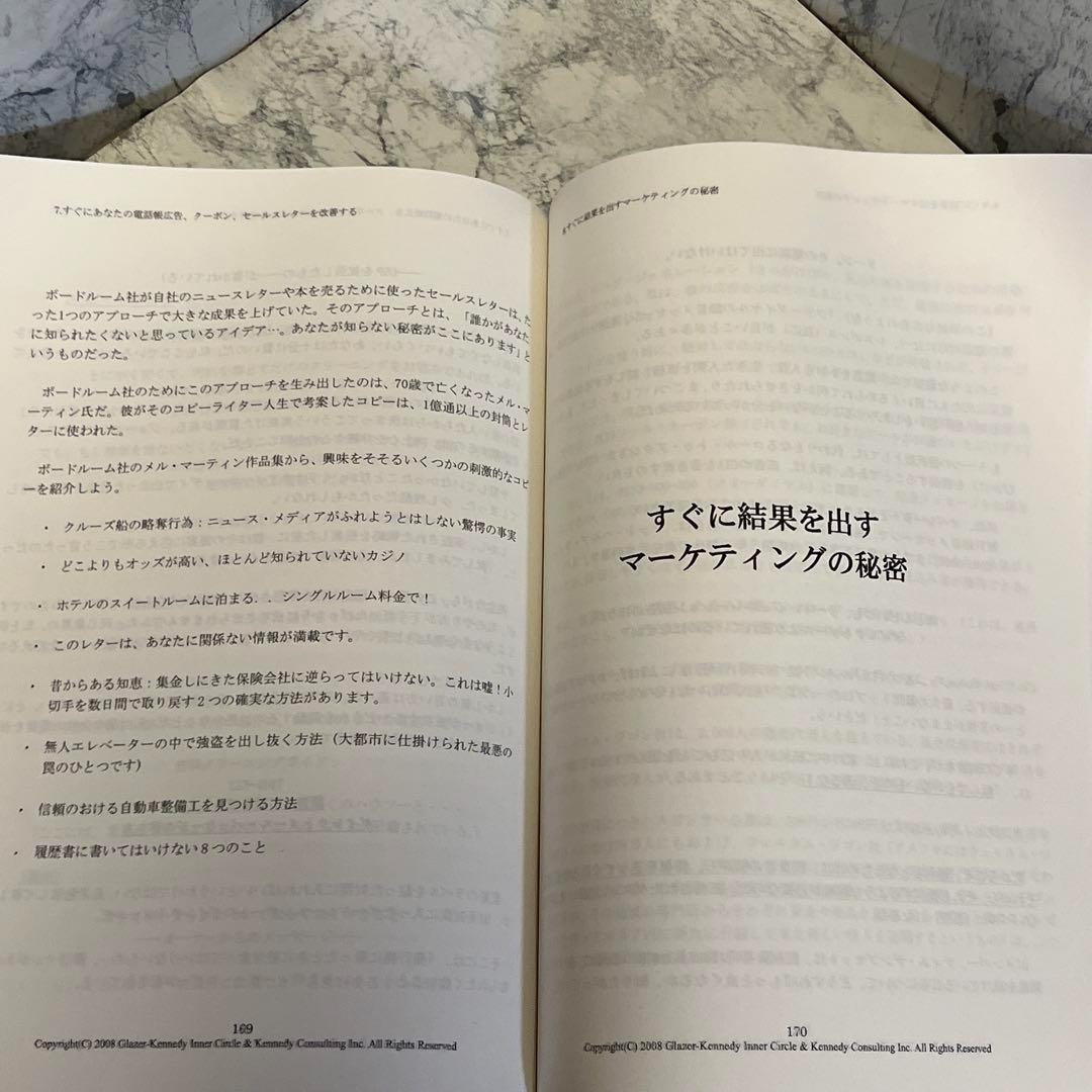 極美品】 The Best of Dan Kennedy マーケダイレクト出版 - メルカリ