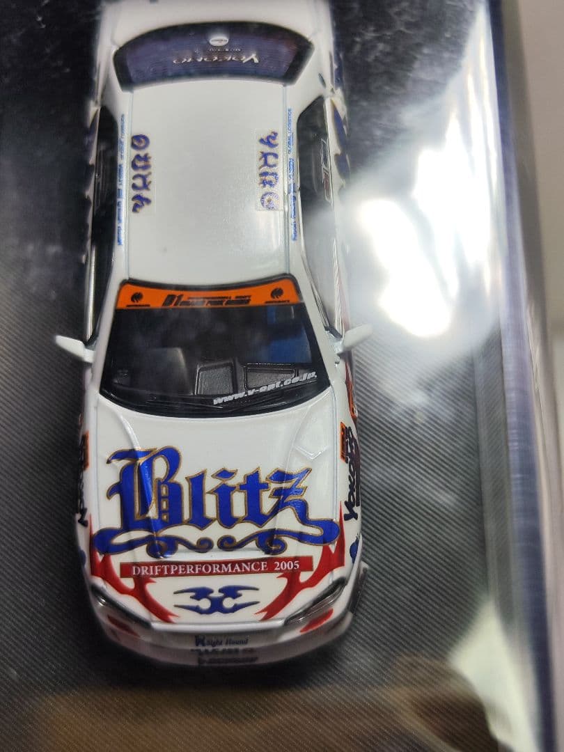 Mortal 64 日産 Skyline ER34 D1 野村謙 3台セット