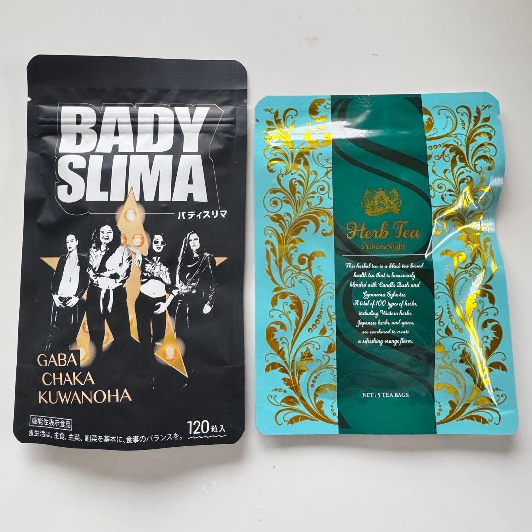 バディスリマ】120粒 15日分 新品未使用 シボラナイトハーブティー付き