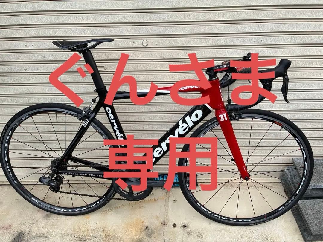 【整備済】ロードバイク サーベロ S2 Di2 Ultegra/DURA-ACE
