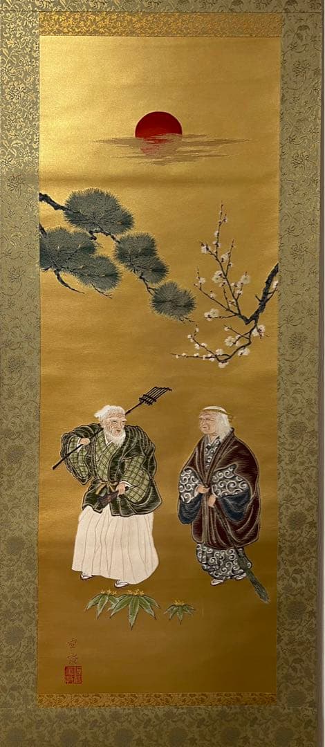 ▽24K 純金糸 佐藤重教 ［高砂］掛け軸 西陣織物画 二重箱 保証書付