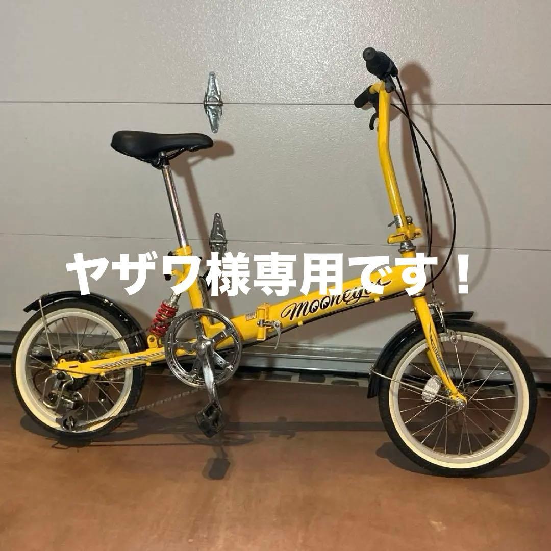 自転車本体 2003 MOONEYES Original 16\" Folding Bike