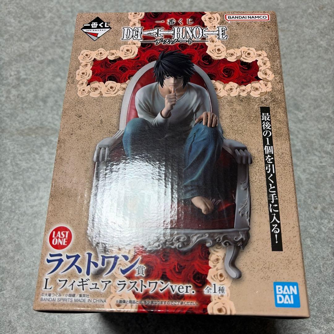 デスノート 一番くじ ラストワン賞 L フィギュア - メルカリ