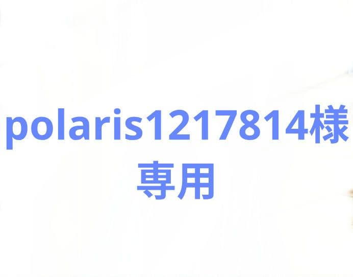 【polaris1217814】社交ダンス　セットアップ