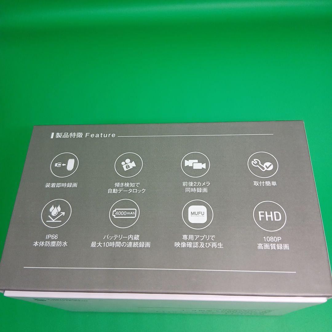 MUFU 前後ドライブレコーダーMF-BDVR004