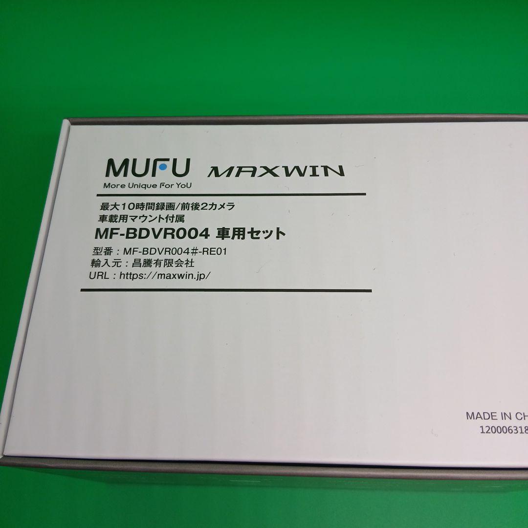 MUFU 前後ドライブレコーダーMF-BDVR004