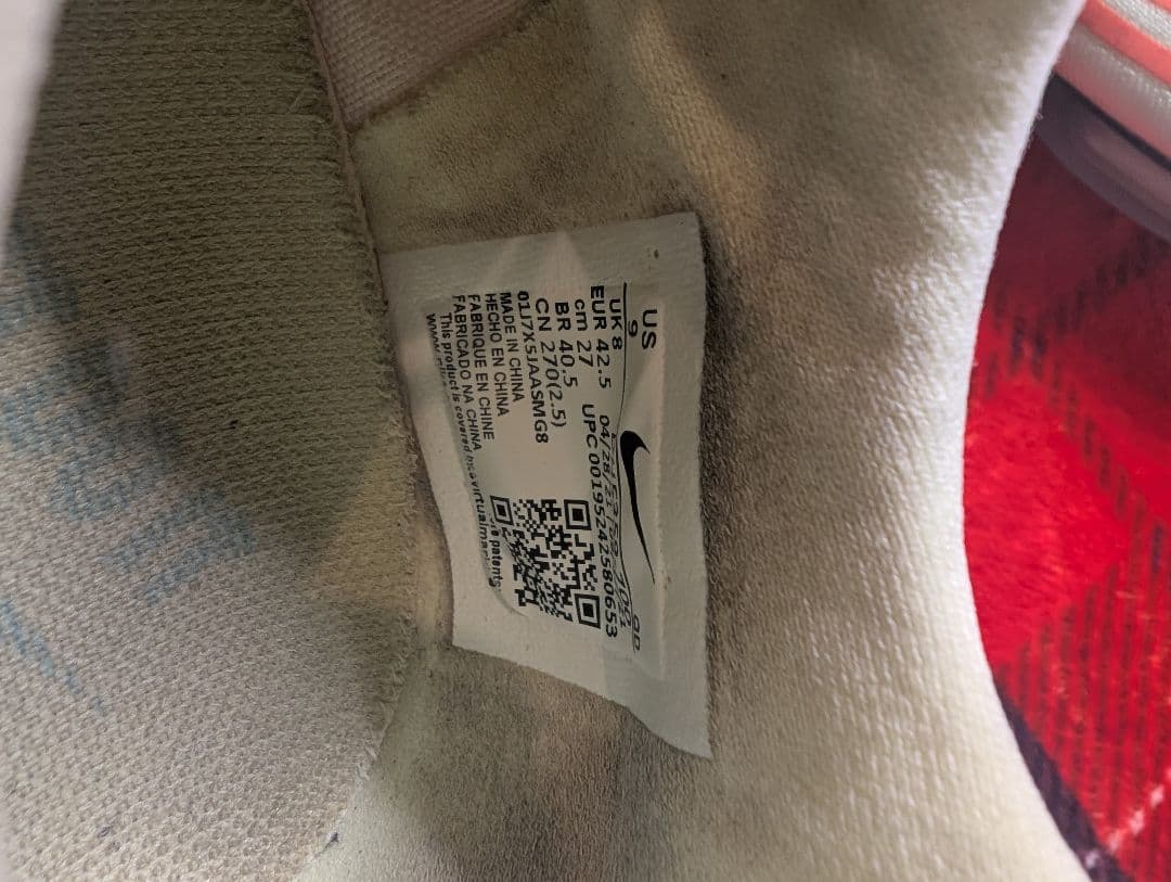 NIKE エアズームマックスフライ AirZoomMaxFly 27cm