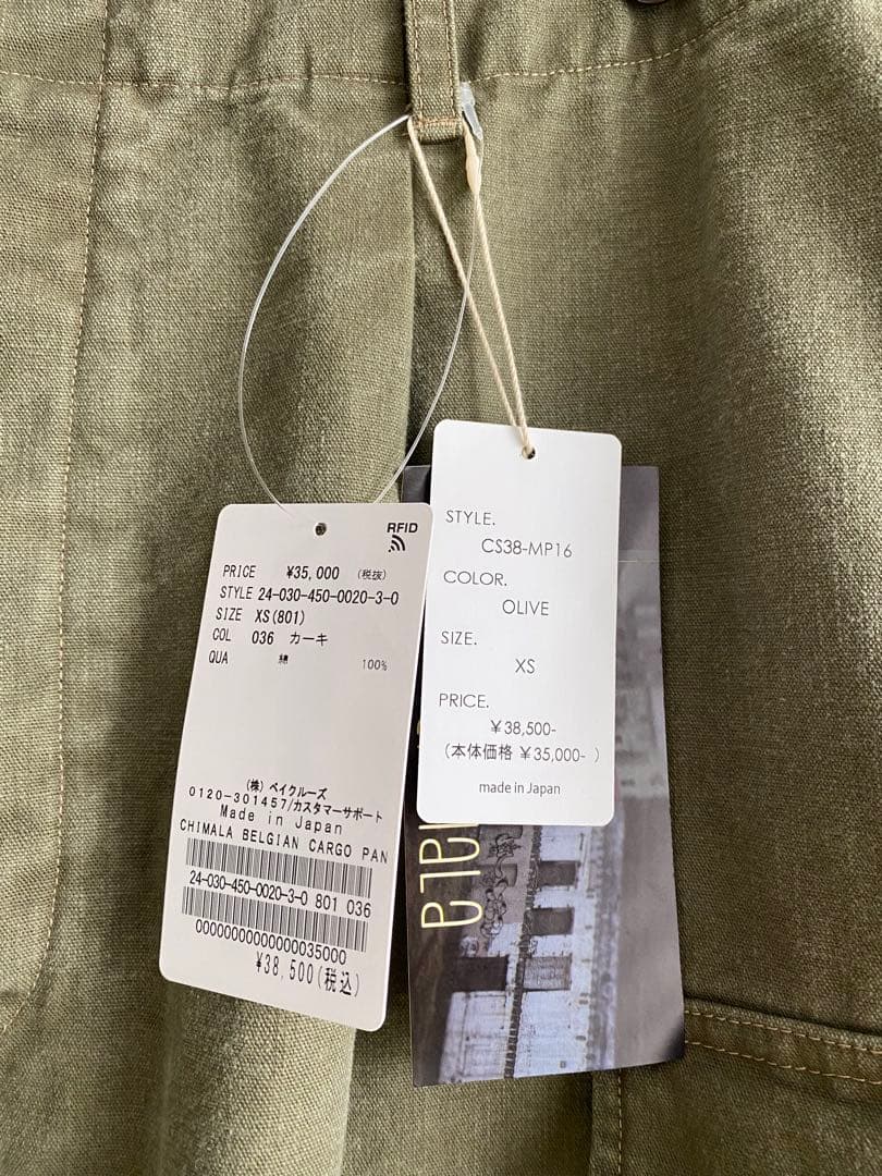 新品タグ付きchimala(チマラ) BELGIAN CARGO PANTS - メルカリ