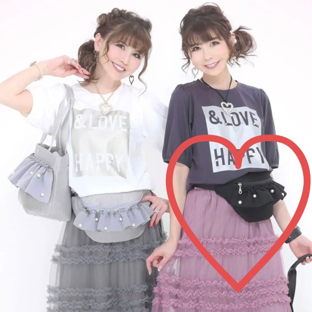 &LOVE パールビジューのメッシュふりるBODYバッグ