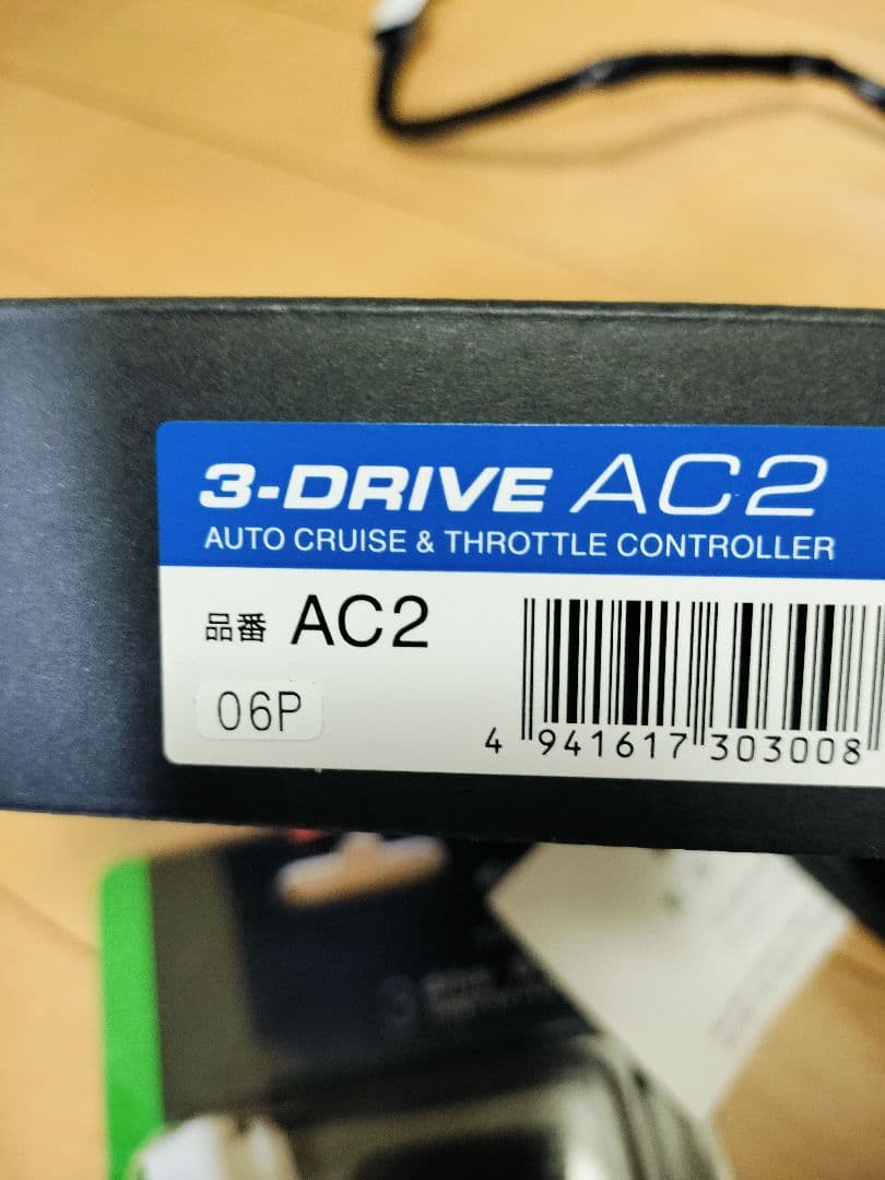 Pivotピボット3-drive・EVOオートクルーズ付スロコン　プロボックス