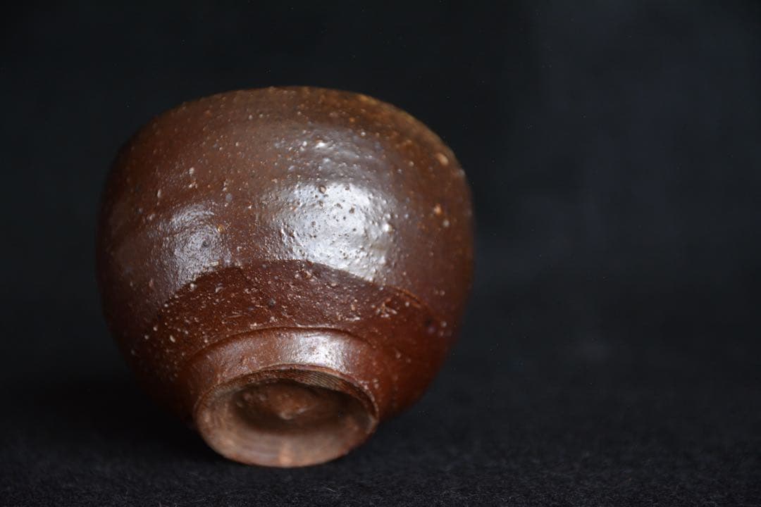 【金重晃介】備前酒呑