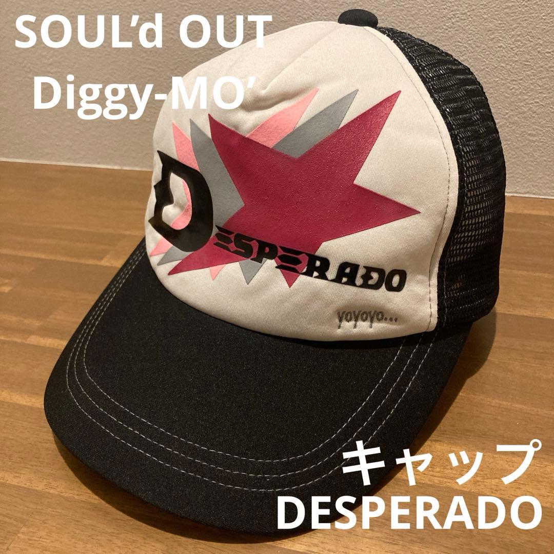 SOUL'd OUT Diggy-MO' デスペラード キャップシルバー - メルカリ