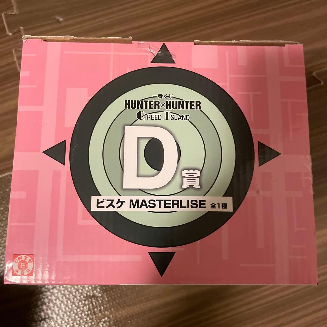 HUNTER×HUNTER ビスケット・クルーガー MASTERLISE D賞 - メルカリ