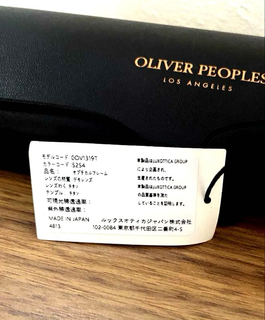 OLIVER PEOPLES オリバーピープルズ チタン　サングラス　眼鏡