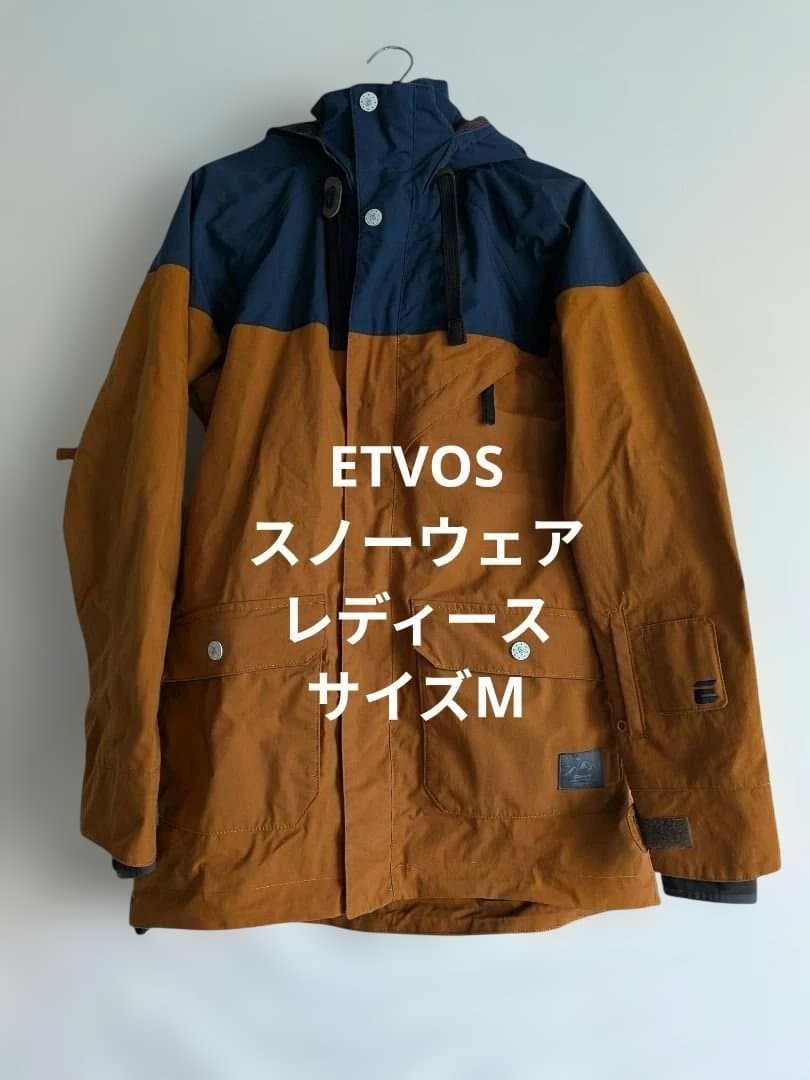 くうちち　ETVOS　VOLCOM　ウェアセット