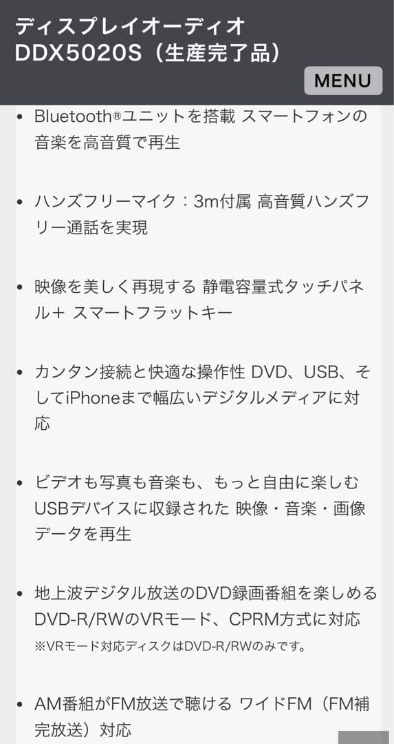 KENWOOD ディスプレイオーディオCD機能付き2020年式
