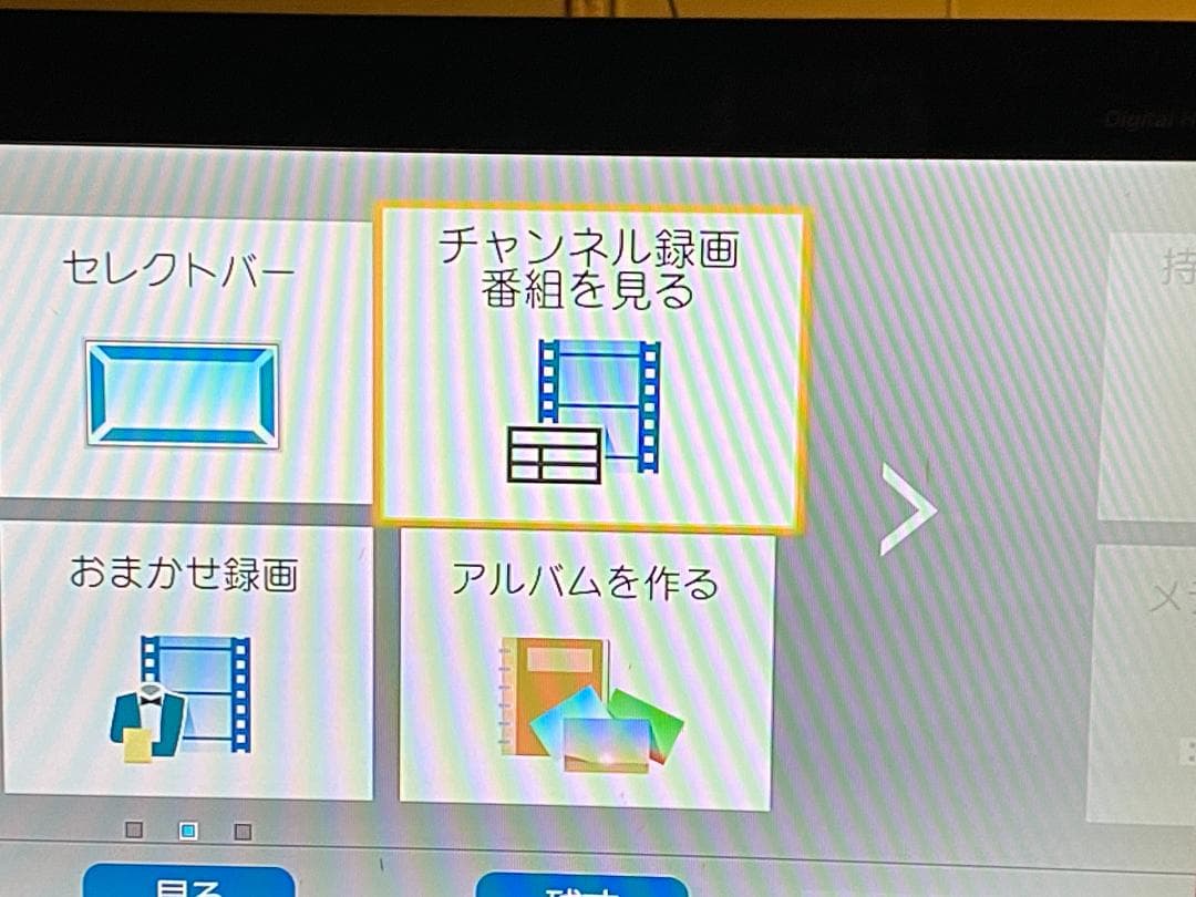 Panasonic DMR-BXT870 3TB　7チャンネル同時録画12-21