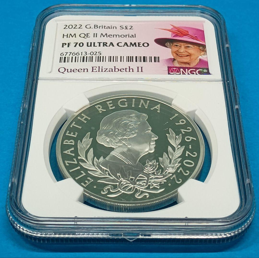 2022 イギリス エリザベス女王追悼 £2 プルーフ銀貨 NGC PF70UC - メルカリ