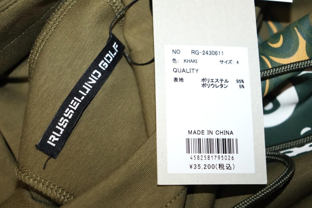 新品 ラッセルノ Mask Hoodie 8ボールパーカー (4/Mサイズ)　Ⓗ