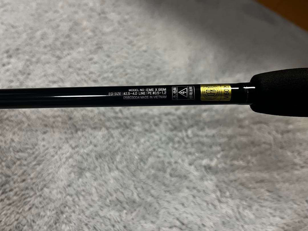 【中古/超美品】ダイワ　19エメラルダスＸ　86Ｍ