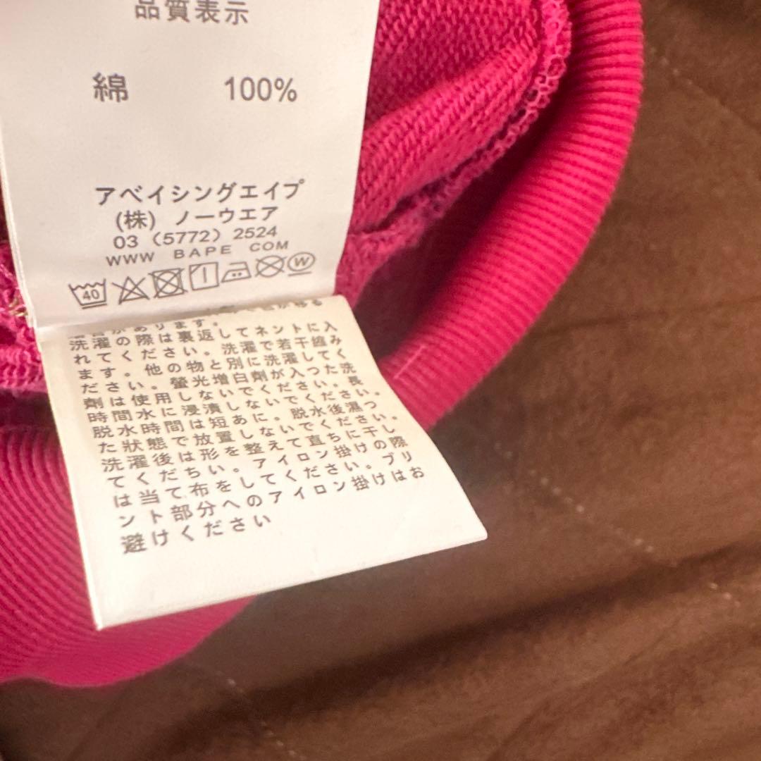 bapeエイプシャークパーカーsサイズ