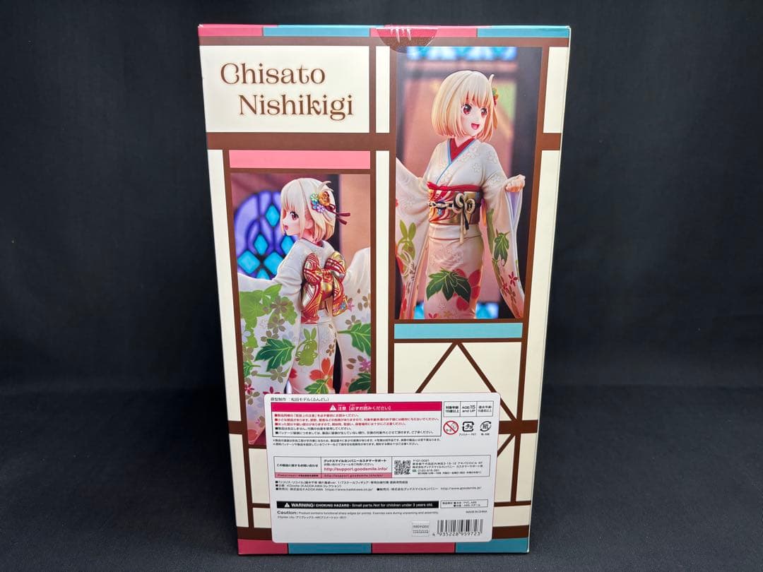 新品未開封 錦木千束 晴れ着姿ver. 1/7 スケール フィギュア