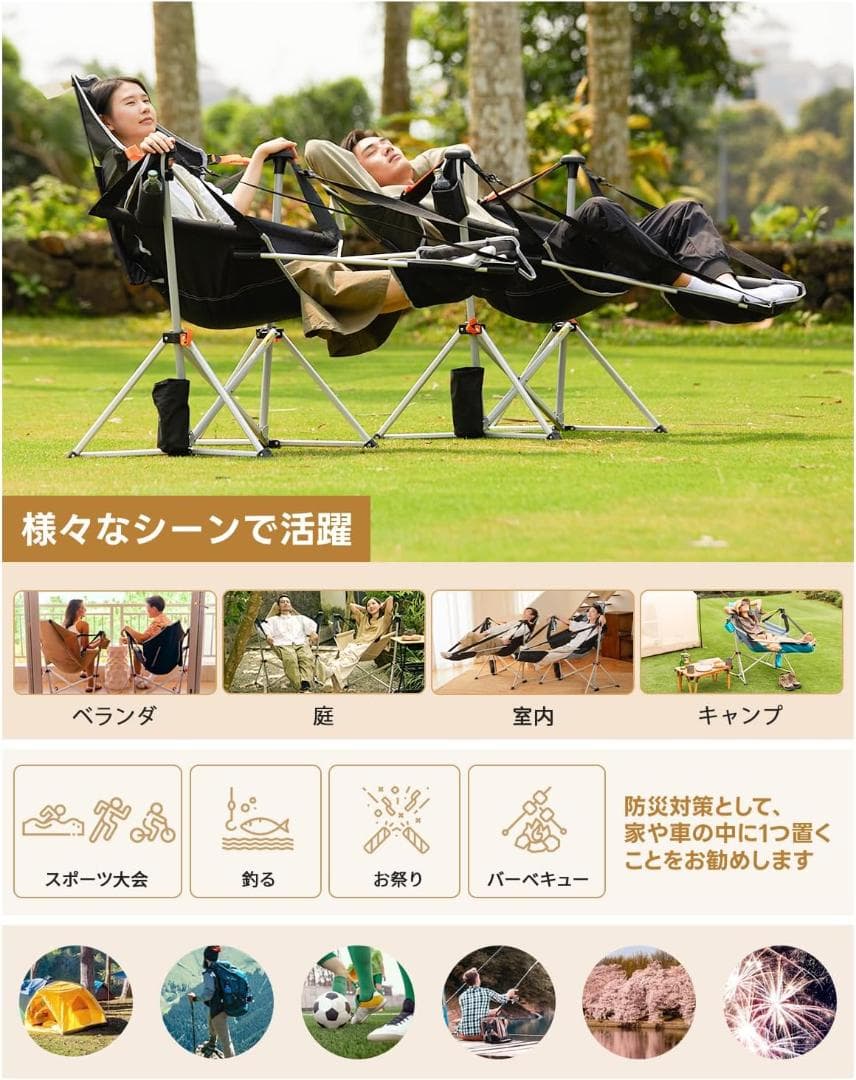 KingCamp ゆらゆらハンモックチェア アウトドア チェア フットレスト付き