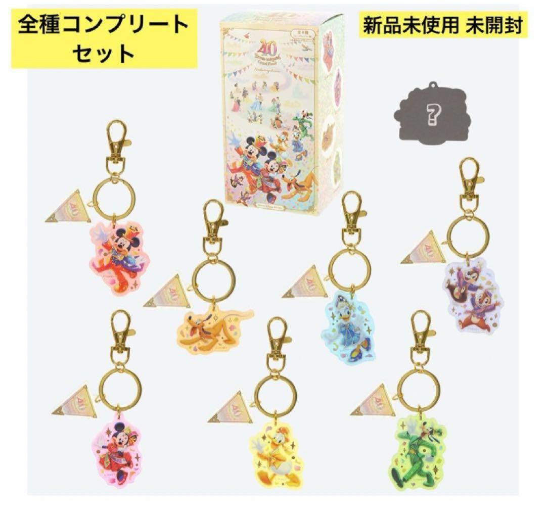 【新品未開封】ディズニー 40周年グランドフィナーレ コンプリートBOX