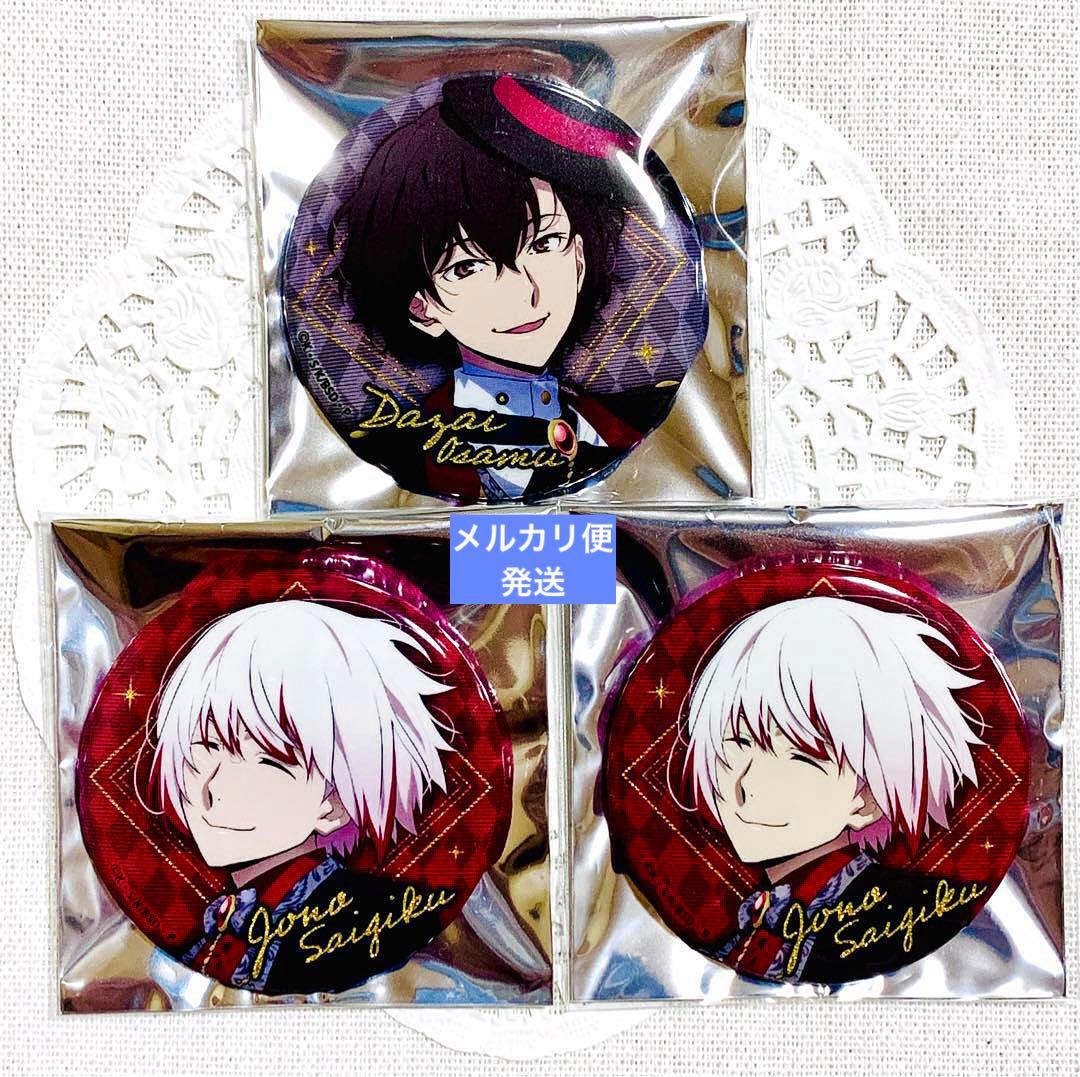 文スト 太宰治 条野採菊 缶バッジ 東京タワー コラボ ① - メルカリ