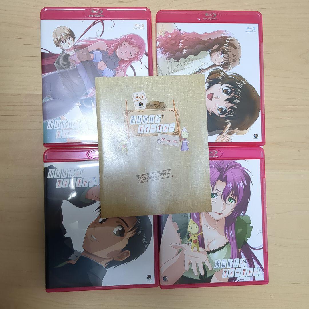 おねがい☆ティーチャー Blu-ray Box〈4枚組〉