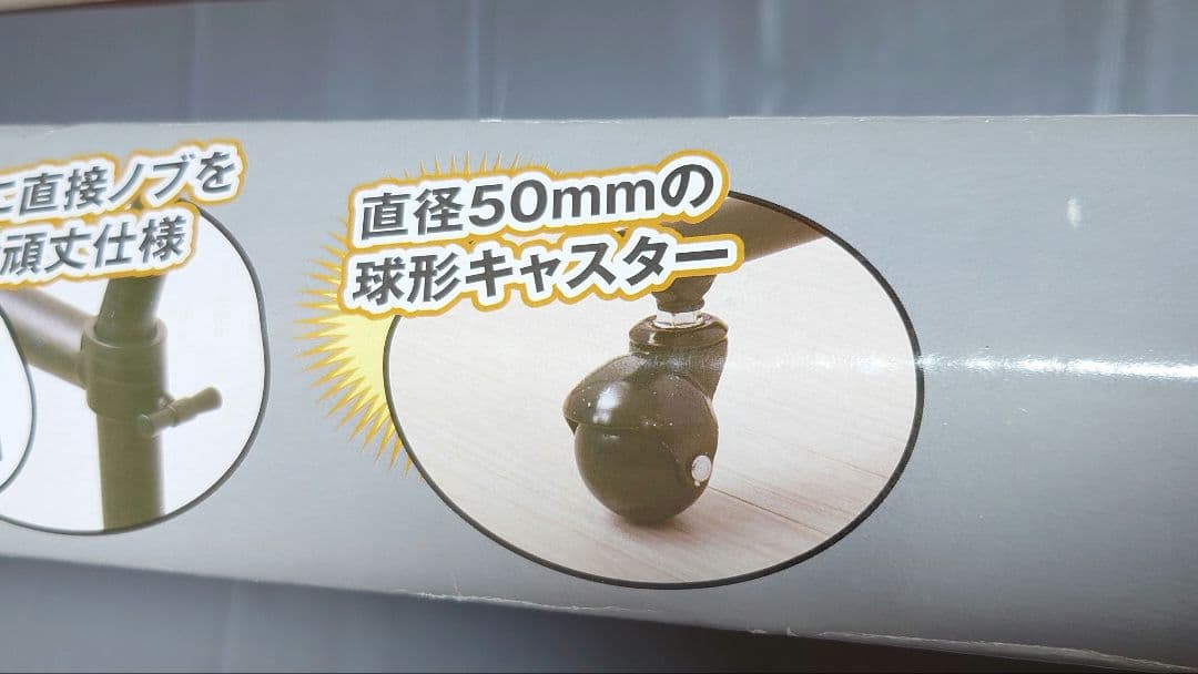 最終値引　山善高耐荷重洋服ハンガーラック　120kgまで未使用