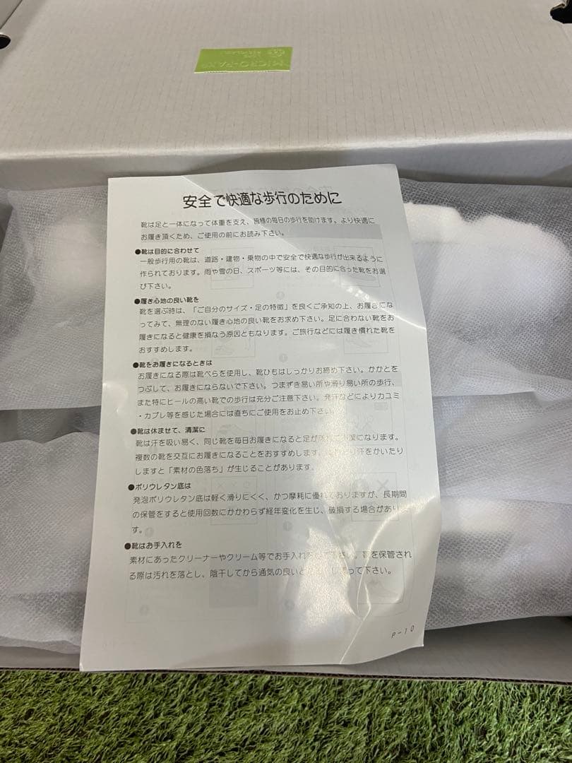 セ*ン様 新品正規品【PG/ジャックバニー 】AIRSOLEスパイクレスシューズ