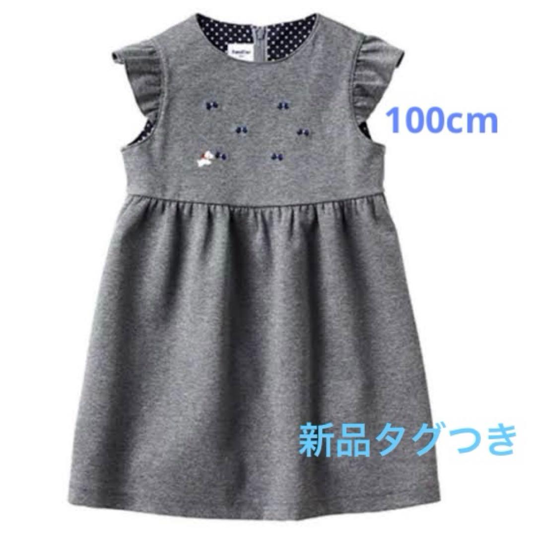 あ*こ様 13日まで限定値下げ familiar テリアとリボンのワンピース