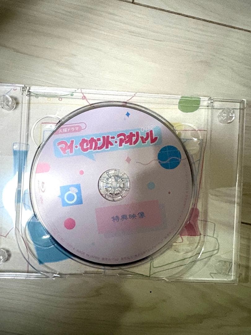 マイセカンドアオハル　Blu-ray