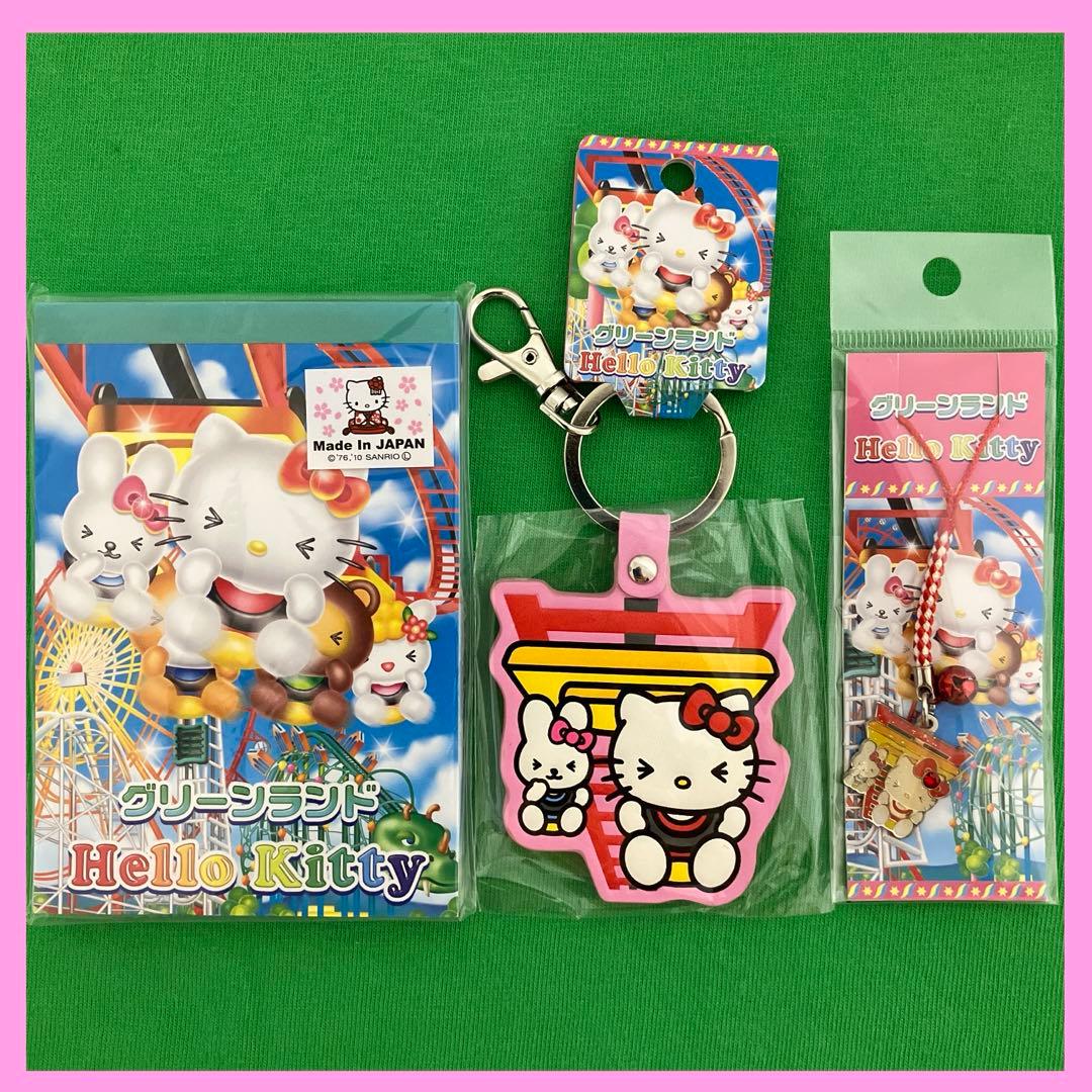 ハローキティ ご当地 キーホルダー ストラップ メモ帳 熊本 グリーン