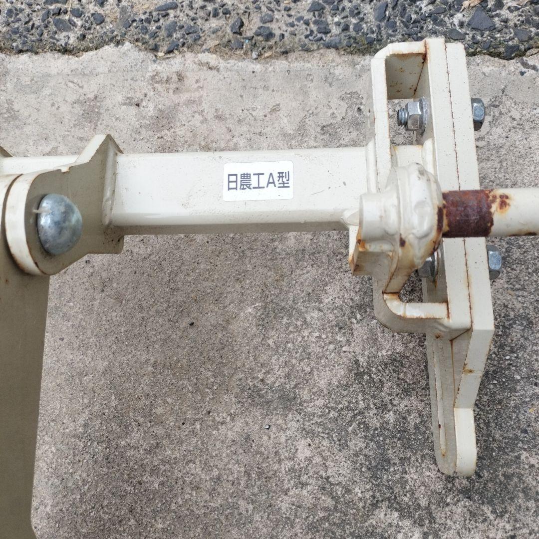 五十嵐製作所トラクターダンプ用ヒッチ 日農工A型