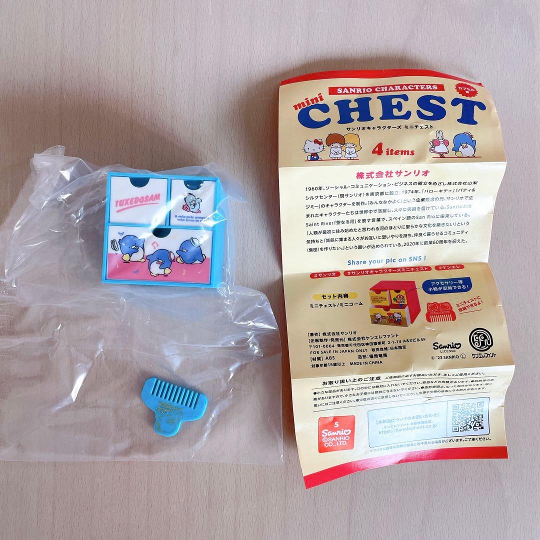 サンリオキャラクター ミニチェスト タキシードサム - メルカリ