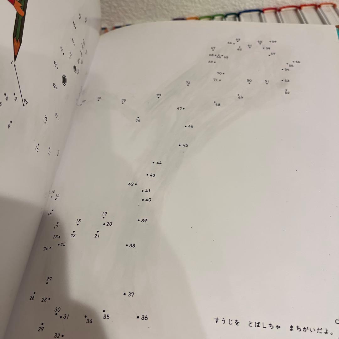 さんすうだいすき　全10巻　算数の探険　全10巻　遠山啓　日本図書センター