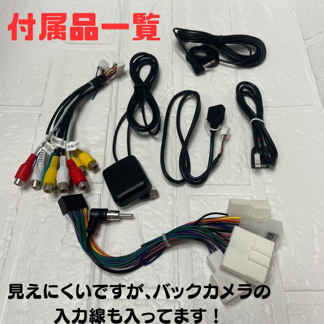 トヨタ マークX GRX130専用 Androidナビ 10インチ