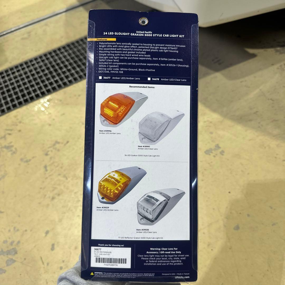 GloLight 24 オレンジキャブライト 5個セット・海の番人