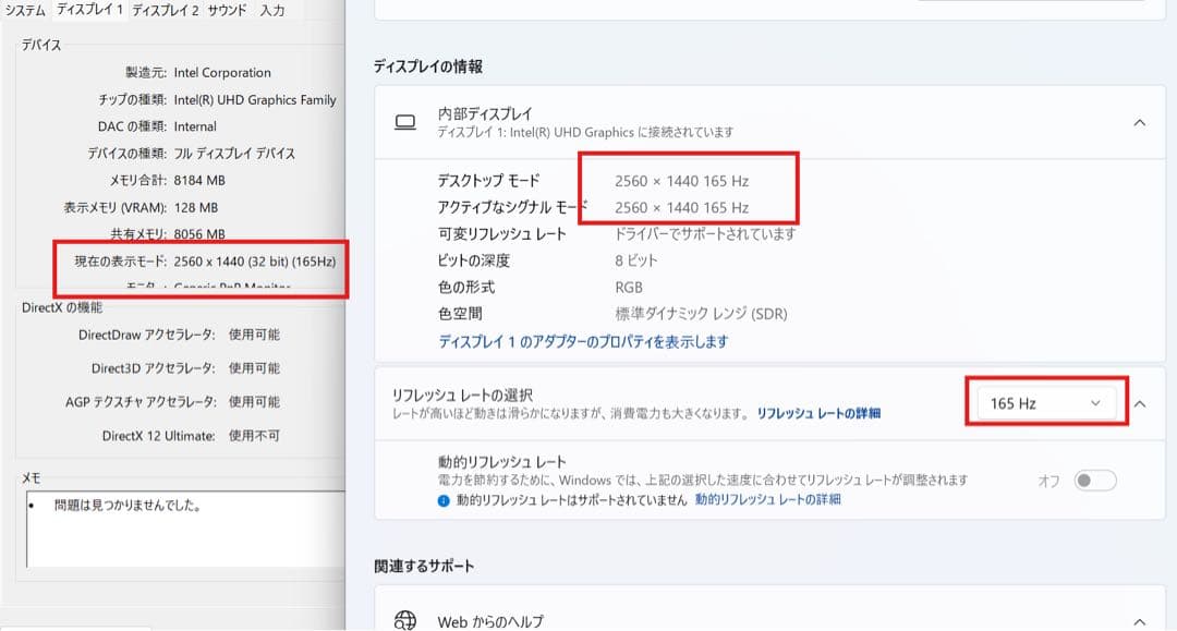 その他ノートPC本体 galleia RL7C-R35-C5N i7 13620H RTX 3050