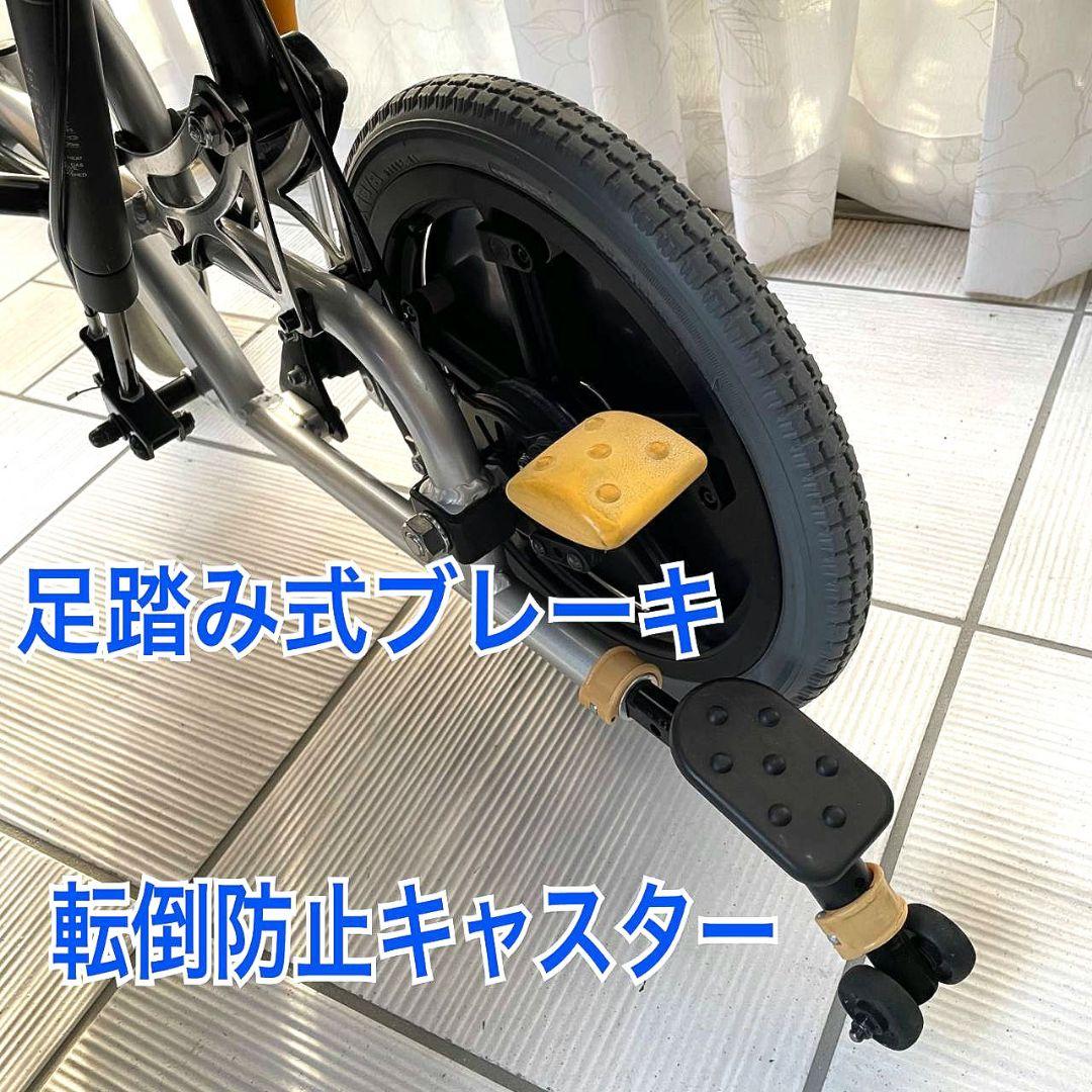P  ワンランク上の リクライニング 車椅子 ノーパンクタイヤ
